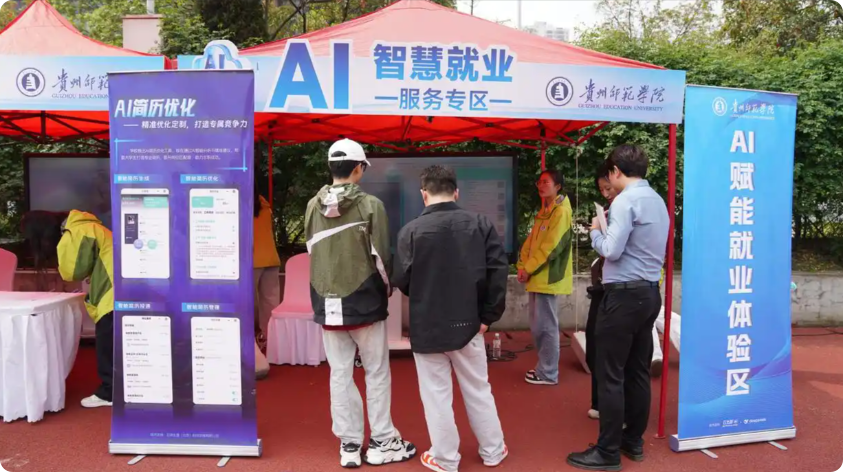 AI助力劳动市场，上科大报告称复合型闭环岗位成最大新增量