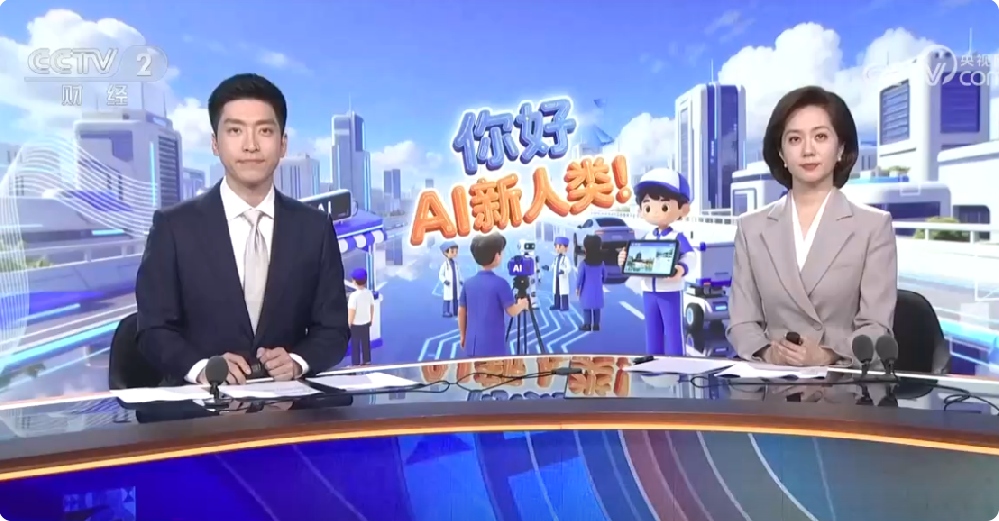 复合型人才站“C位” 打开产业前沿“求职地图”解锁人与AI协同创造的新机遇