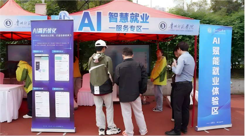 AI助力劳动市场，上科大报告称复合型闭环岗位成最大新增量